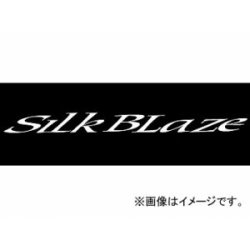 画像1: SilkBlaze ロゴステッカー ：縦25mm横300mm