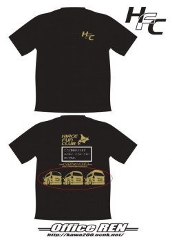 画像1: HFC公式Tシャツ　(SIZE : 150〜4L) 送料込み
