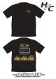 HFC公式Tシャツ　(SIZE : 150〜4L) 送料込み