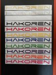 画像1: HAKOREN(type1)   22mm×横297mm/2枚入り