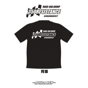 画像: 350 RESISTANCE　Tシャツ（ドライ）