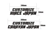 画像: CASTOMIZE ○○○ JAPAN 公式ステッカー