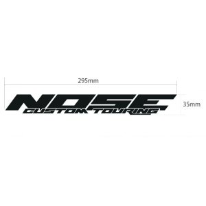 画像: NOSE CUSTOM TOURING公式　290mm