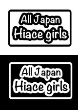 画像: All Japan Hiace girls 公式ステッカー