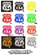 画像: ROUTEシリーズ (2枚入り) 数字変更用