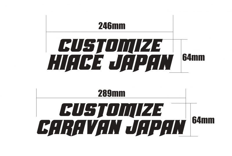 画像1: CASTOMIZE ○○○ JAPAN 公式ステッカー